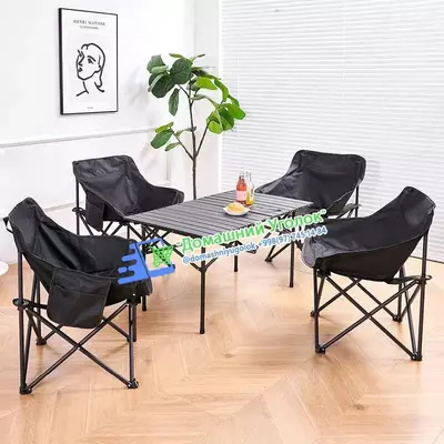 Набор складной мебели