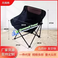 900 000 сум Набор складной мебели