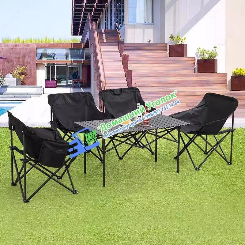 Набор складной мебели