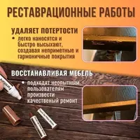 Набор маркеров и восковых мелков для реставрации мебели (6 цветов) ЯТТ "Домашний Уголок"