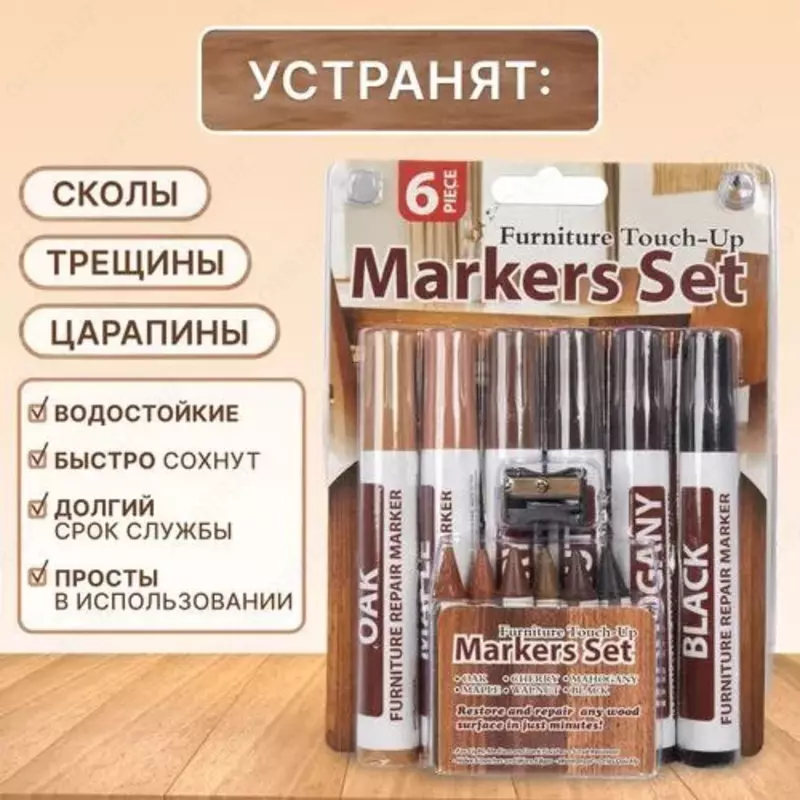 120 000 сум Набор маркеров и восковых мелков для реставрации мебели и ламината (8 цветов 17 предметов)