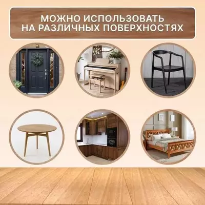 Набор маркеров и восковых мелков для реставрации мебели и ламината (8 цветов 17 предметов) Chakana savdo