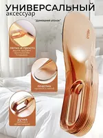 Лопатка для заправки простыней