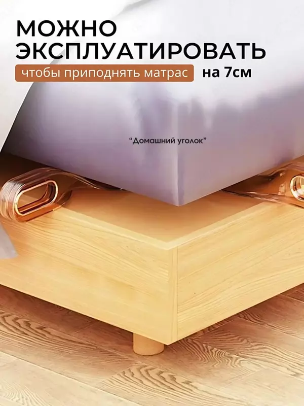  Лопатка для заправки простыней - 