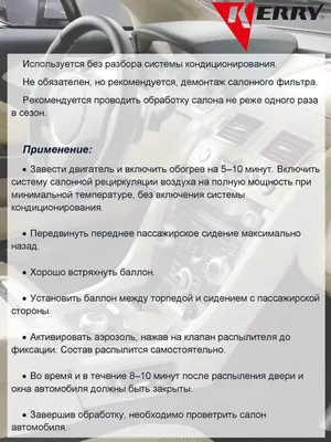 Автомобильный освежитель воздуха - 150 000 so'm / dona