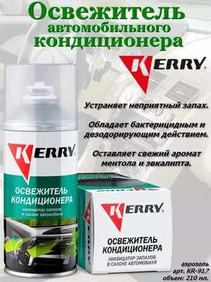 150 000 so'm / dona Автомобильный освежитель воздуха