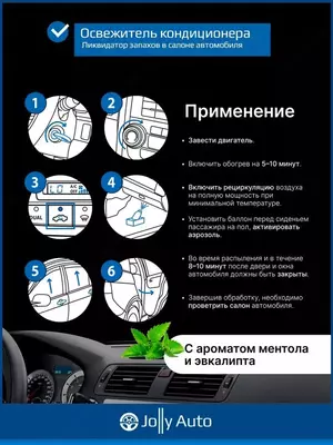 Автомобильный освежитель воздуха Chakana savdo