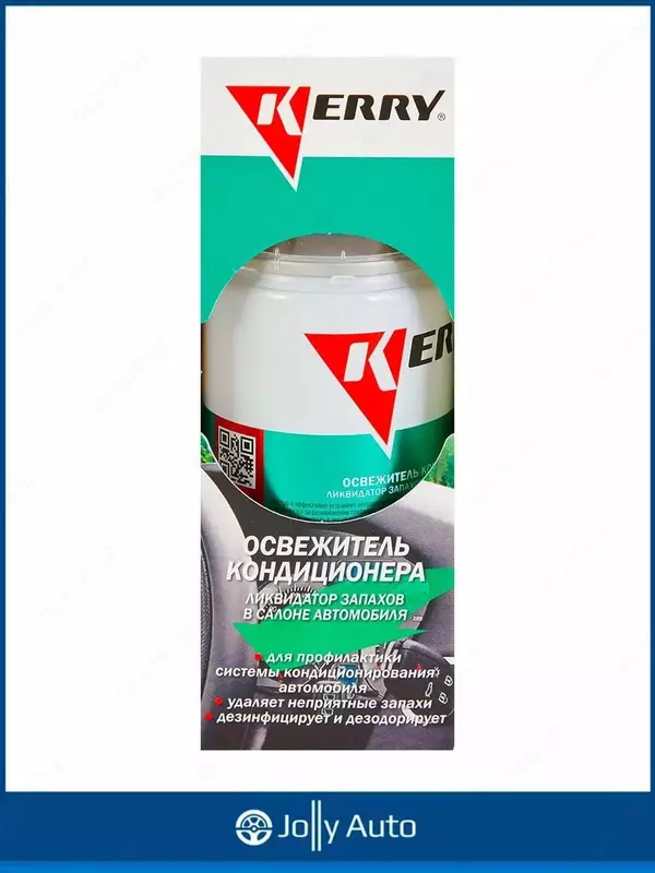 Освежитель салона с антибактериальным эффектом KERRY® KR-917-1 - ЯТТ "Домашний Уголок"