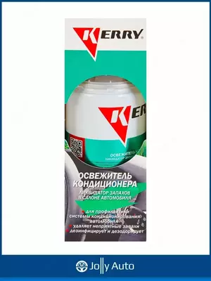 Автомобильный освежитель воздуха - "Domashniy ugolok" XK