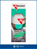 Освежитель салона с антибактериальным эффектом KERRY® KR-917-1 - ЯТТ "Домашний Уголок"