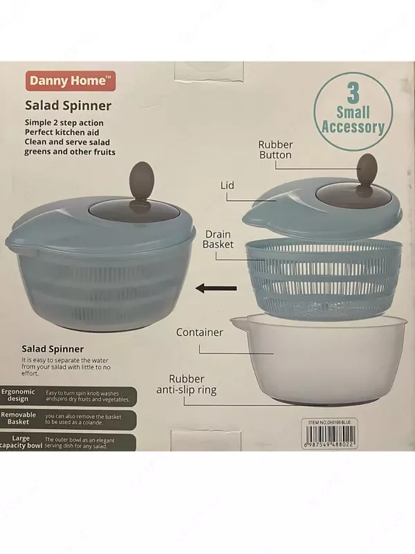 250 000 сум Салатница - центрифуга Danny Home (24 x 27 x 20 см)