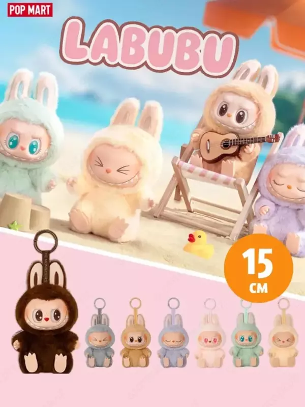 Лабубу мягкая игрушка брелок на сумку
