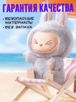 180 000 сум Лабубу мягкая игрушка брелок на сумку