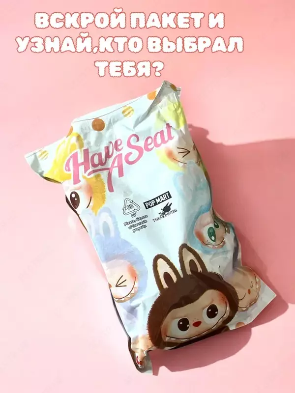 Лабубу мягкая игрушка брелок на сумку Только в розницу