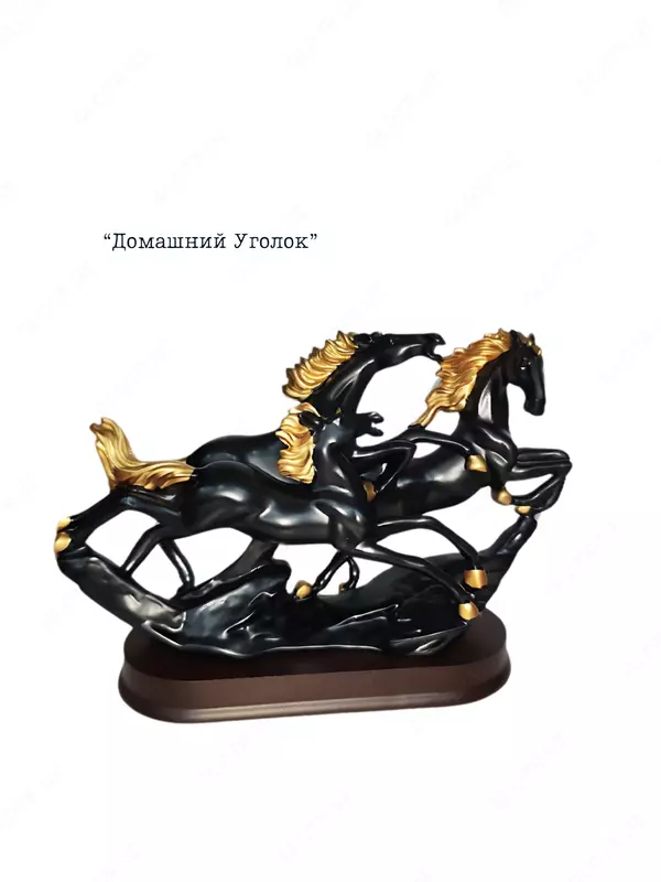 Статуэтка «Скачущие дикие лошади» (30×23/20*18 см) - ЯТТ "Домашний Уголок"