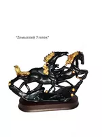 Статуэтка «Скачущие дикие лошади» (30×23/20*18 см) - ЯТТ "Домашний Уголок"