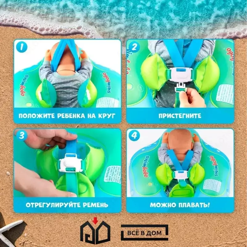   Детский круг для плавания с козырьком (до 30 кг)