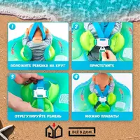   Детский круг для плавания с козырьком (до 30 кг)