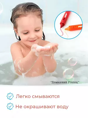 Набор цветных мелков Motarro для рисования в ванной (9