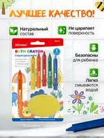 Набор цветных мелков Motarro для рисования в ванной (9