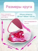  Детский круг для плавания с козырьком (до 30 кг) - ЯТТ Домашний Уголок