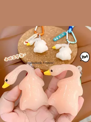 Брелок-подвеска на зеркало заднего вида и рюкзак "Гусь" с карабином - ЯТТ "Домашний Уголок"