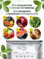 Пакеты с фольгой и замком-слайдером для хранения и заморозки продуктов (26×25/26х35 см 5 шт.) Domashniy ugolok XK