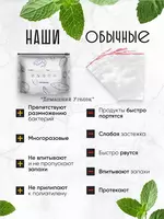Domashniy ugolok XK - Пакеты с фольгой и замком-слайдером для хранения и заморозки продуктов (26×25/26х35 см 5 шт.)