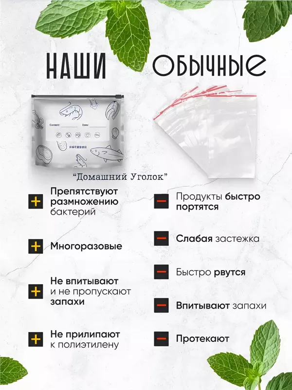 Domashniy ugolok XK - Пакеты с фольгой и замком-слайдером для хранения и заморозки продуктов (26×25/26х35 см 5 шт.)