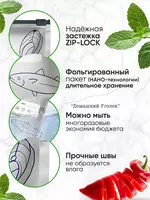 Пакеты с фольгой и замком-слайдером для хранения и заморозки продуктов (26×25/26х35 см 5 шт.) - Paketlar
