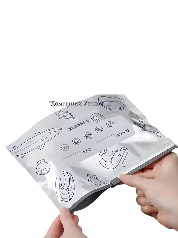 Пакеты с фольгой и замком-слайдером, для хранения и заморозки продуктов (26×25/26х35 см, 5 шт.)