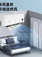 Konditsioner uchun deflektor fan (3 dona)