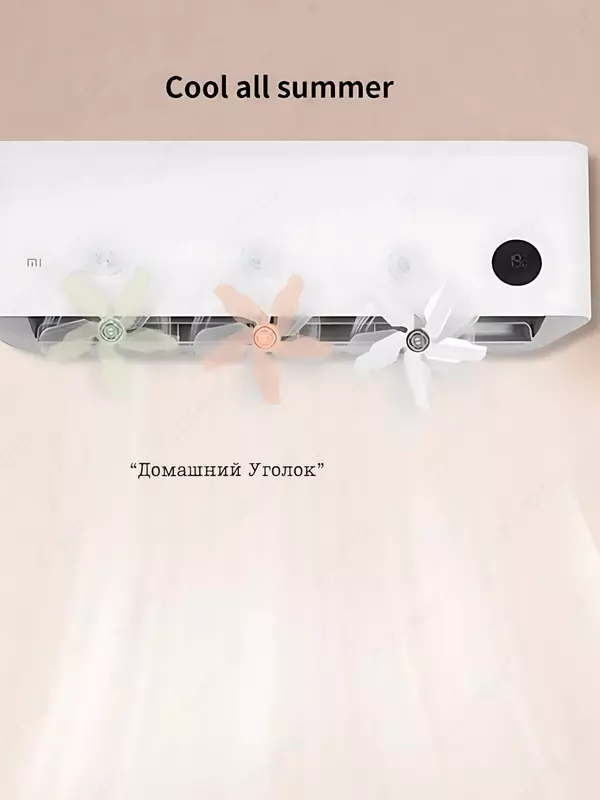 100 000 so'm Konditsioner uchun deflektor fan (3 dona)