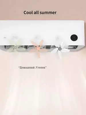 100 000 so'm / dona Konditsioner uchun deflektor fan (3 dona)