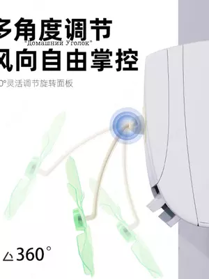 Konditsioner uchun deflektor fan (3 dona) Chakana savdo