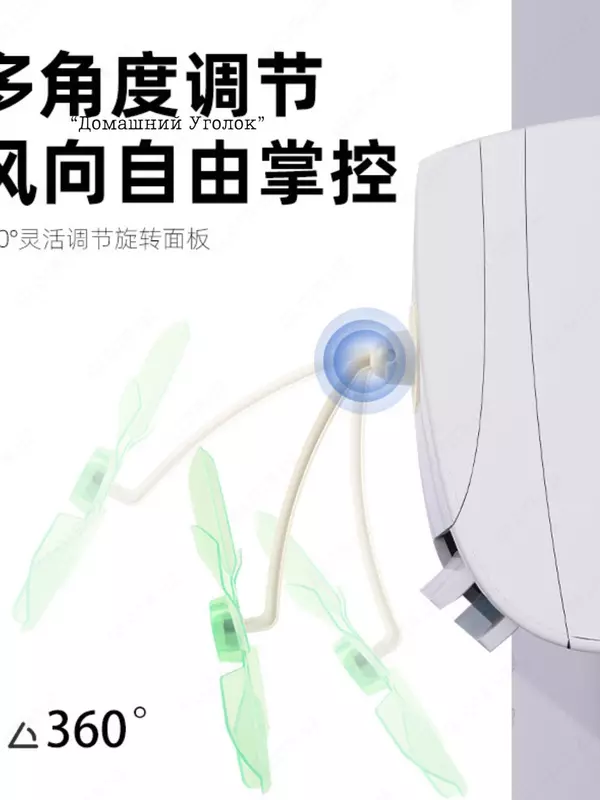 Konditsioner uchun deflektor fan (3 dona) Chakana savdo