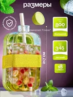 Бутылкой с формой для льда 2 в 1 (800 мл) - 150 000 сум