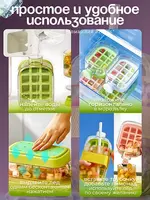 Бутылкой с формой для льда 2 в 1 (800 мл) - ЯТТ "Домашний Уголок"