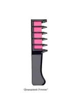 Набор цветных мелков для окрашивания волос для девочек.