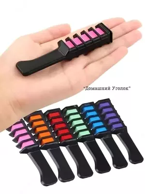 Набор цветных мелков для окрашивания волос для девочек.