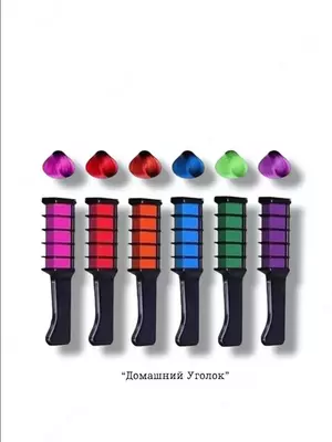 Набор цветных мелков для окрашивания волос для девочек.