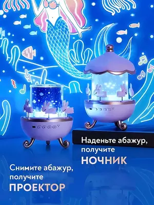 USB va Bluetoothli yulduzli osmonli musiqali tungi yorug