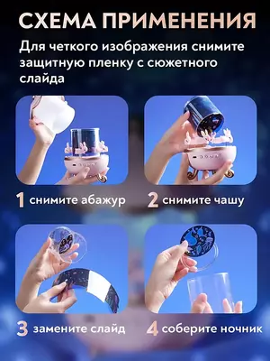 USB va Bluetoothli yulduzli osmonli musiqali tungi yorug