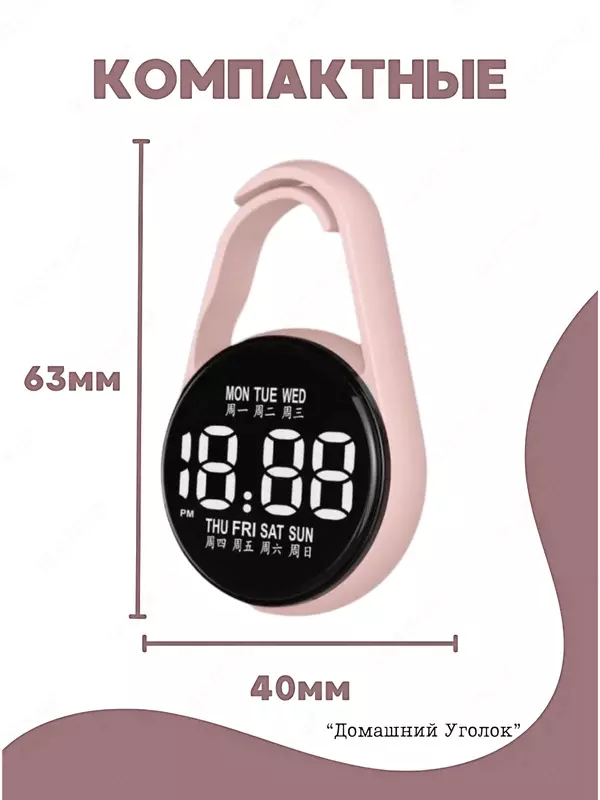 40 000 so'm Smart Smart Watch Green Lion bolalar seriyasi 1