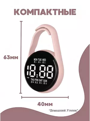 40 000 сум / шт. Электронные детские часы-брелок