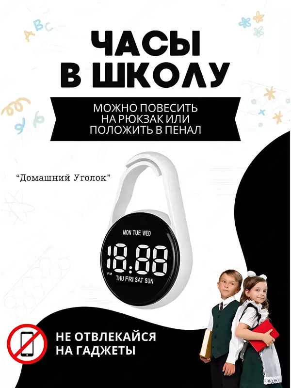 Smart Smart Watch Green Lion bolalar seriyasi 1 "Domashniy ugolok" XK