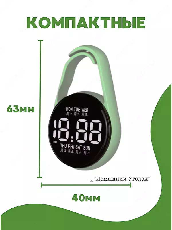 Smart Smart Watch Green Lion bolalar seriyasi 1 - "Domashniy ugolok" XK