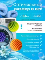 40 000 so'm Шарики для стирки от шерсти и волос Top&Chik (3 шт)