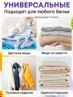Шарики для стирки от шерсти и волос Top&Chik (3 шт)