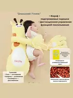 Подушка игрушка "Успокаивающая ладонь" для сна с музыкой